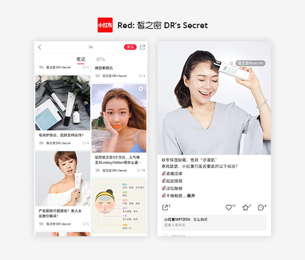 Screenshots of DR’s Secret Red content