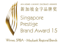 Singapore Prestige Brand Award logo
